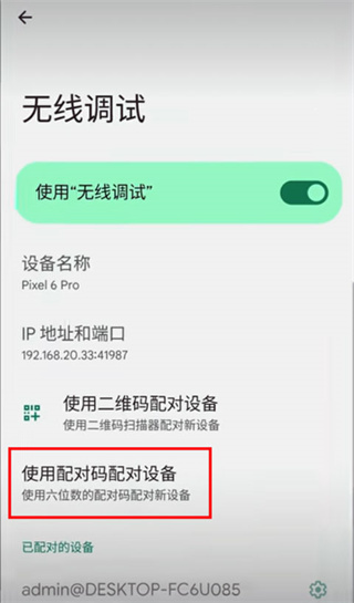 VMOS助手安卓版