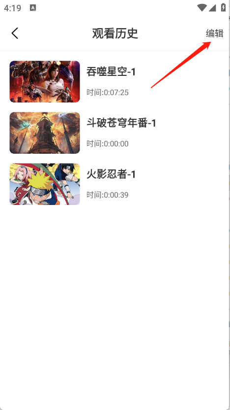 吾爱动漫