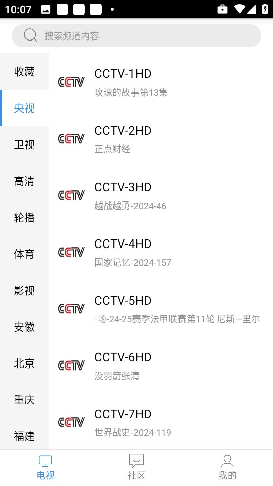 悠兔电视