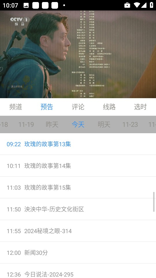 悠兔电视