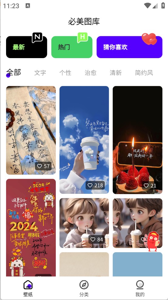 必美图库