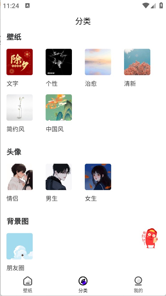 必美图库