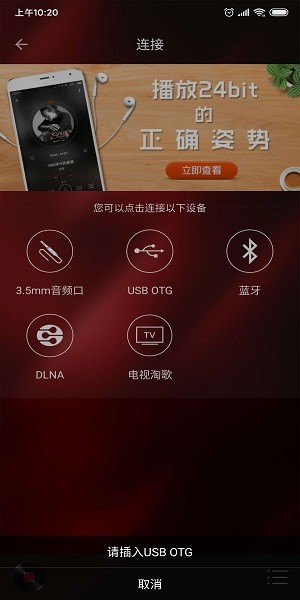 hifi音乐图片1