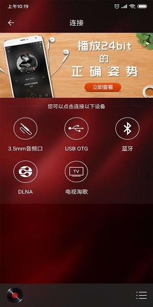 hifi音乐图片2