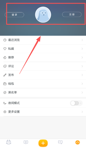 抽屉新热榜