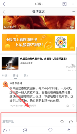 抽屉新热榜