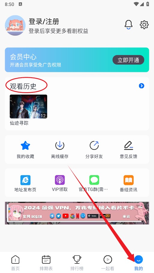 三号动漫