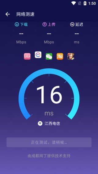 安兔兔评测