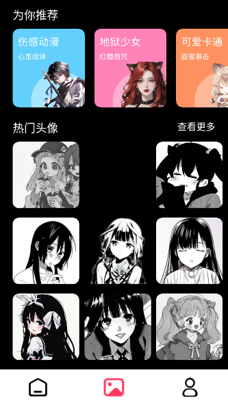 火花壁纸