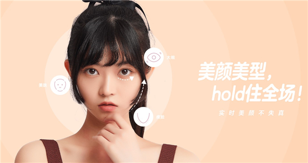 一甜相机美颜