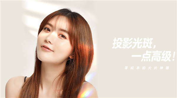 一甜相机美颜