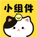 喵喵桌面小组件下载安装-喵喵桌面小组件最新版官方正版下载v1.0.4
