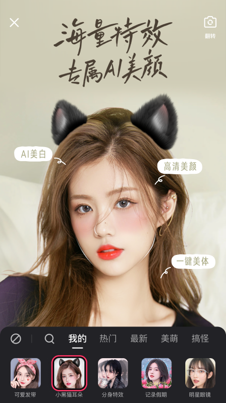 快手2022旧版本下载安装旧版本