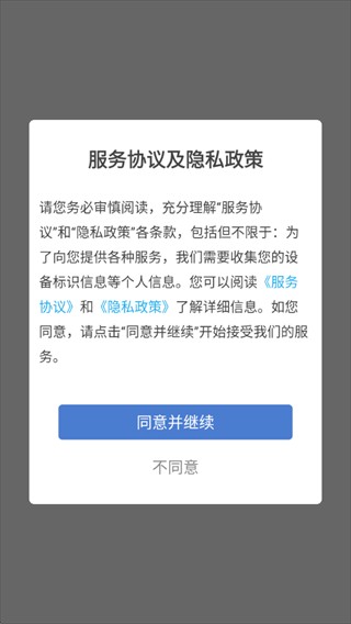 PDF朗读器
