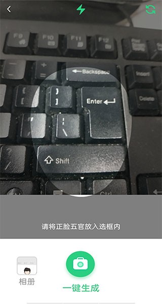 使用方法截图2