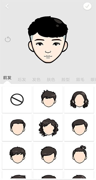 使用方法截图4
