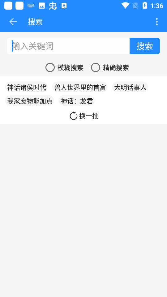 衍墨轩
