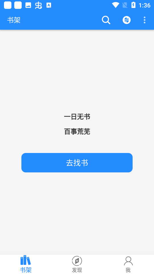 衍墨轩