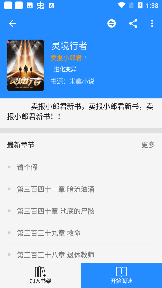 衍墨轩
