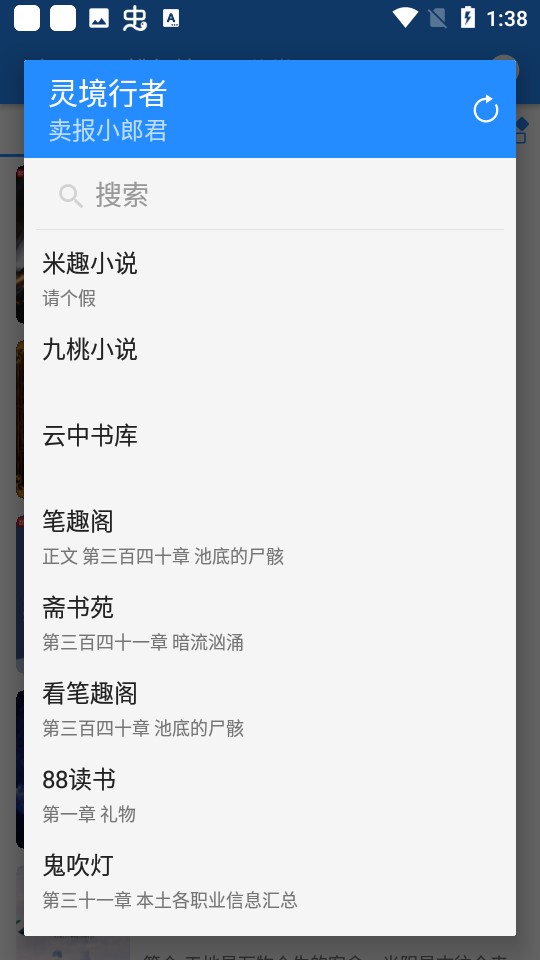 衍墨轩
