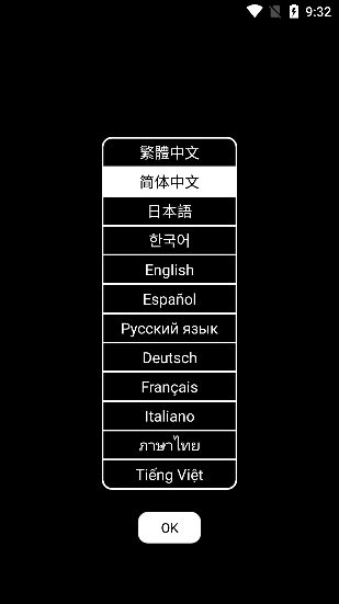 特快翻译