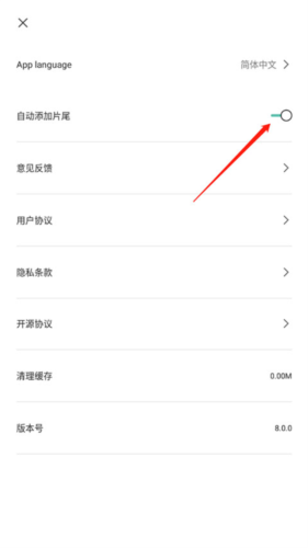 剪映剪辑国际版