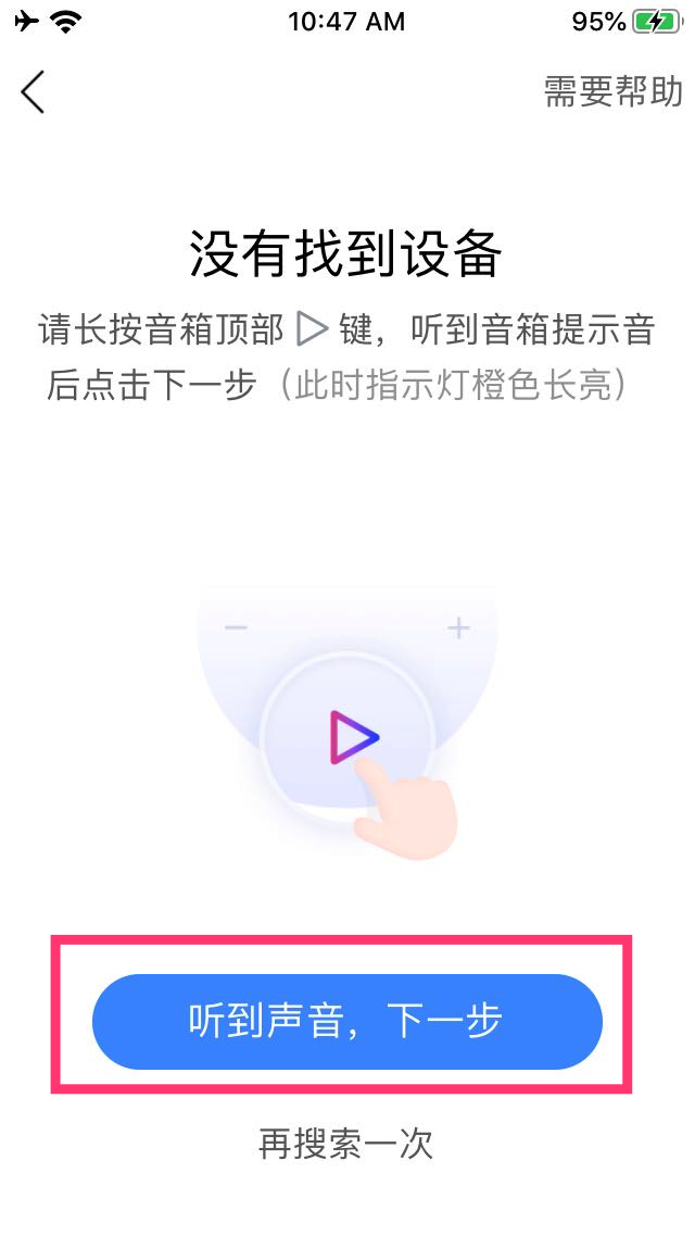 小度音箱
