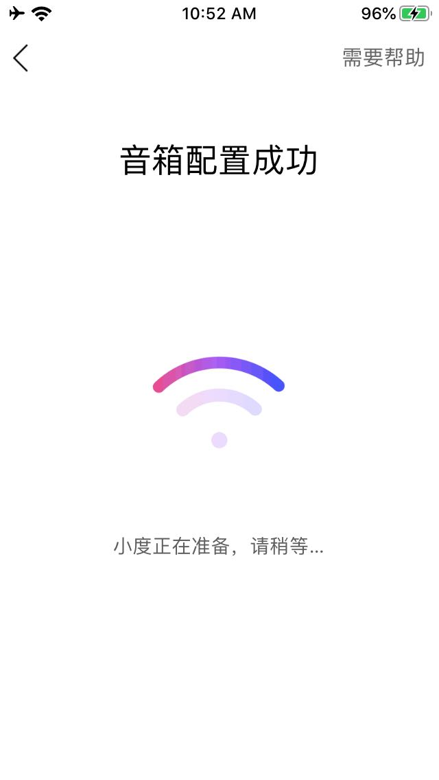 小度音箱