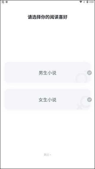 爱看书极速版