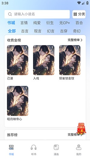 己漫漫画