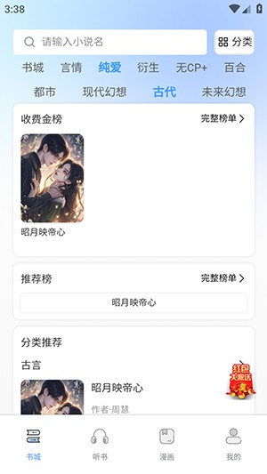 己漫漫画