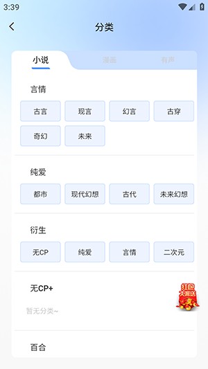 己漫漫画