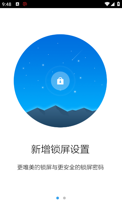 问果桌面
