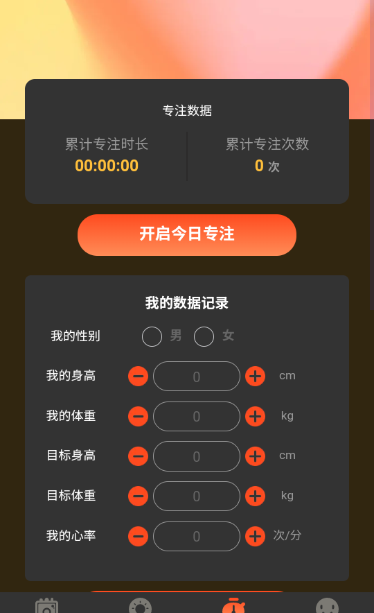 留光相机