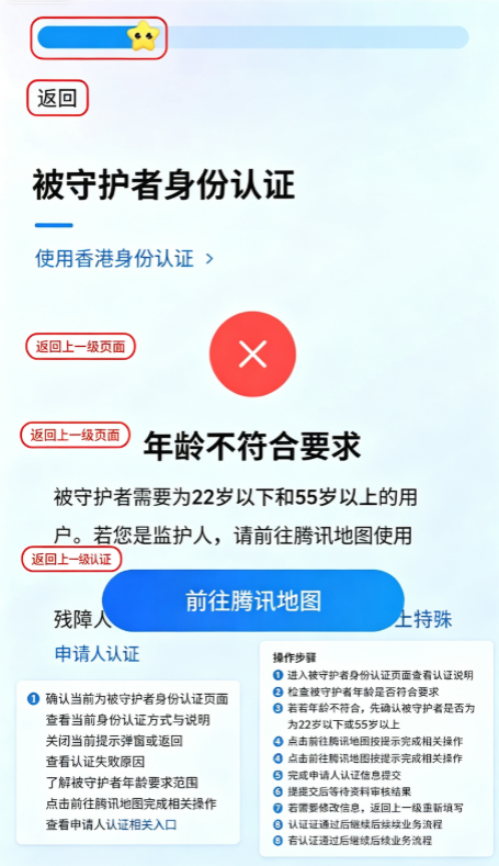 鹅家守护