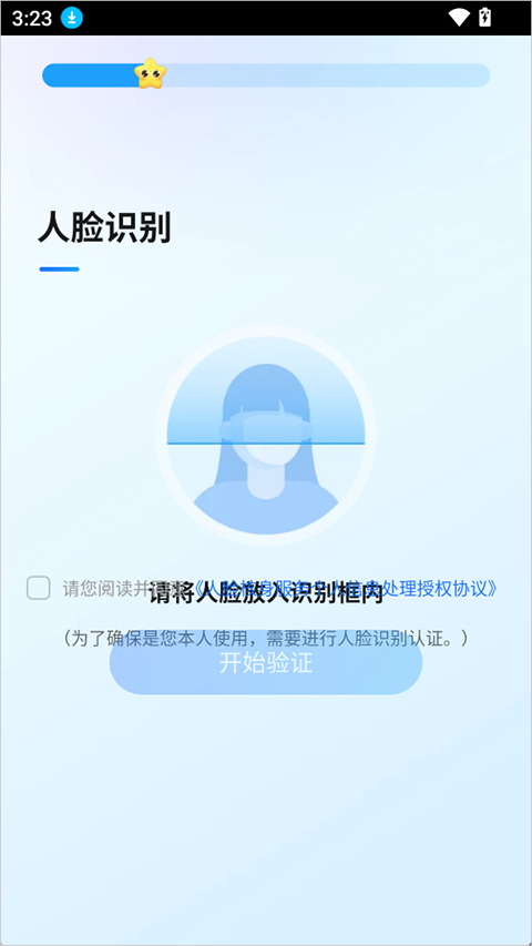 鹅家守护