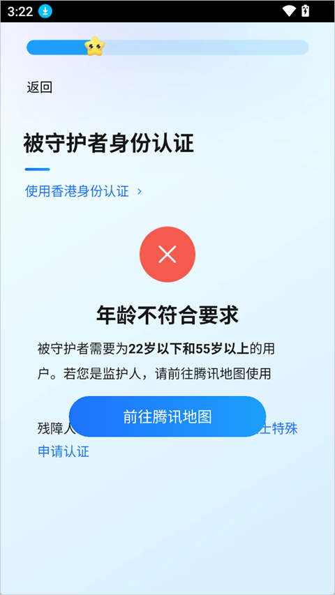 鹅家守护