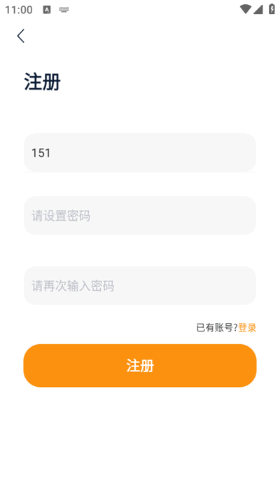 漫悦都