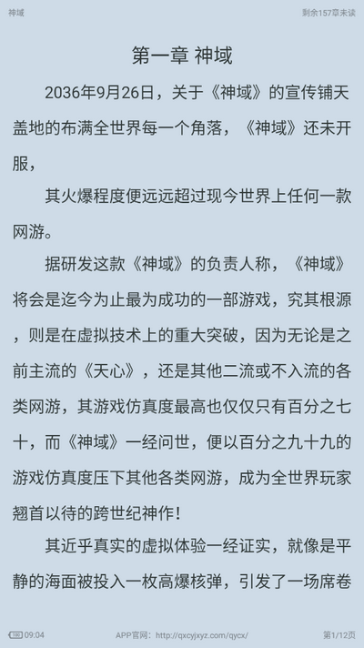 全阅畅享