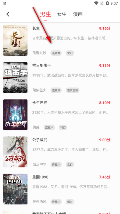 全阅畅享