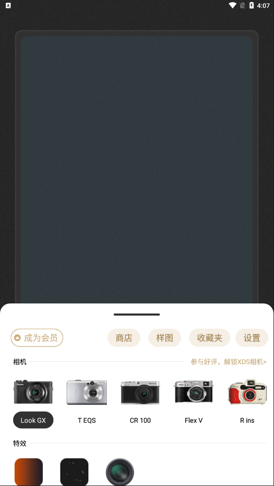 Noka复古相机