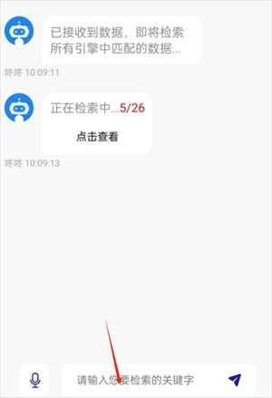 磁力机器人(Magnet-Robot)1.2.7最新版下载-磁力机器人APP手机版下载免费版