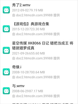磁力机器人(Magnet-Robot)1.2.7最新版下载-磁力机器人APP手机版下载免费版