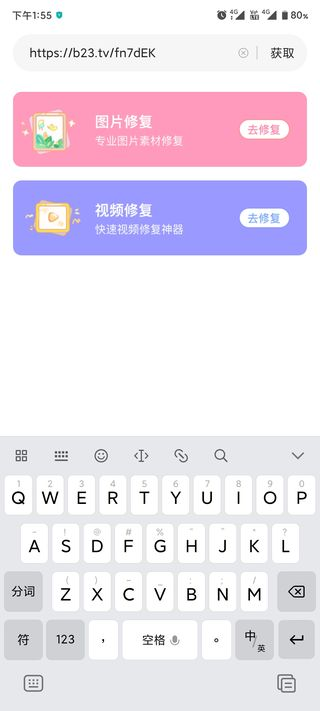 素材豆