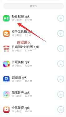 小浣熊软件库6.0免费版