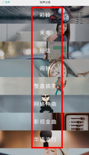 vivo主题商店手机版