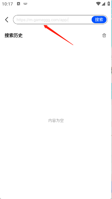 红果浏览器
