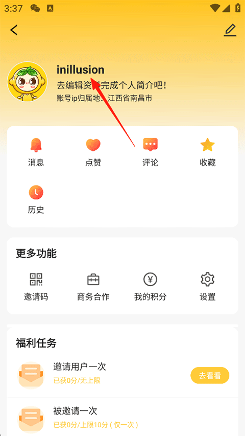 佛山头条