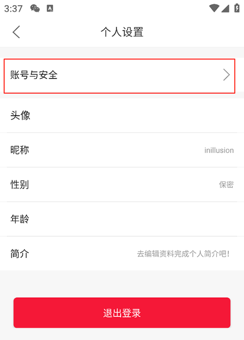 佛山头条