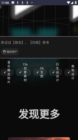 OiiOii AI